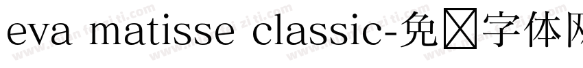 eva matisse classic字体转换